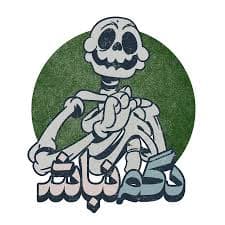 پروفایل پادکست دگم‌نباش