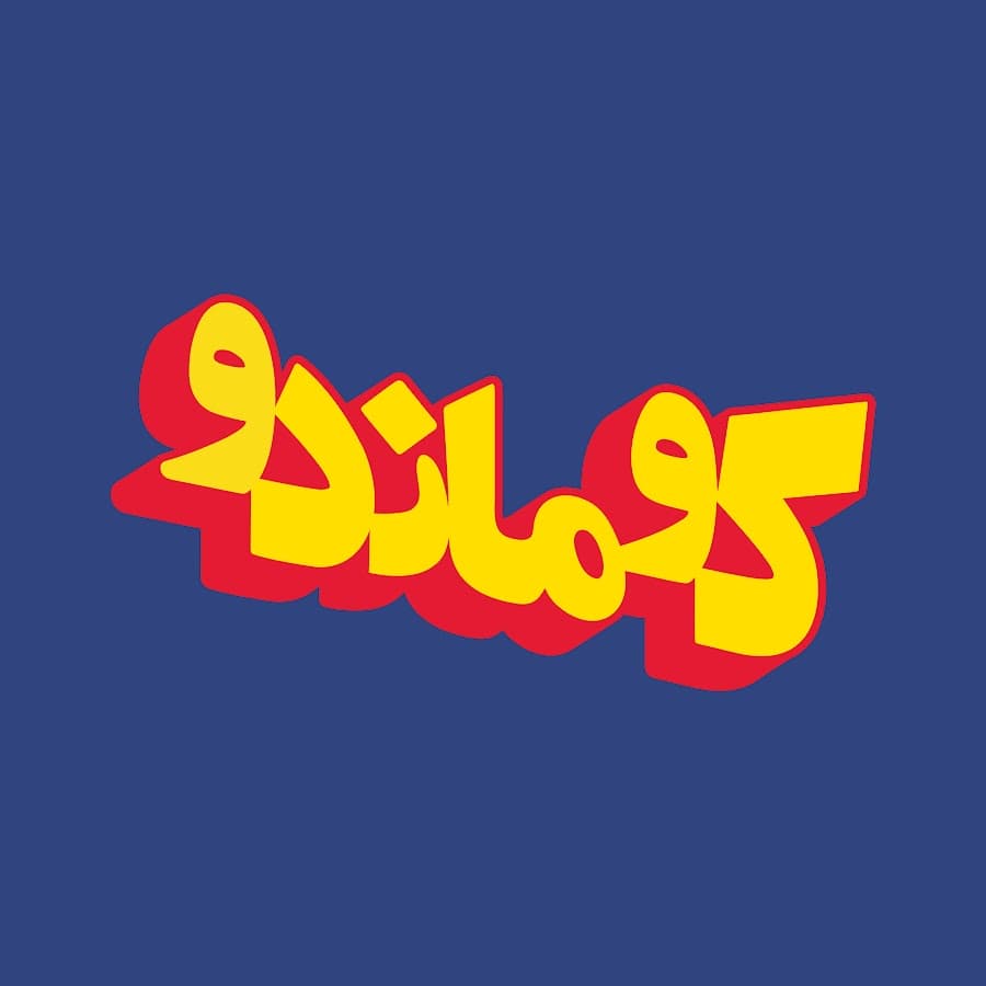 پروفایل کومان۲